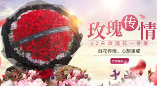 贵州遵义绥阳县风华镇银堡村鲜花速递